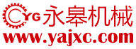 永皋機(jī)械www.sxrzy.com