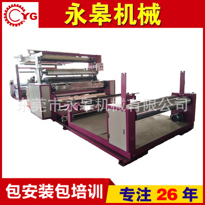 銷(xiāo)售服裝面料、鞋材復(fù)合機(jī)的機(jī)械設(shè)備